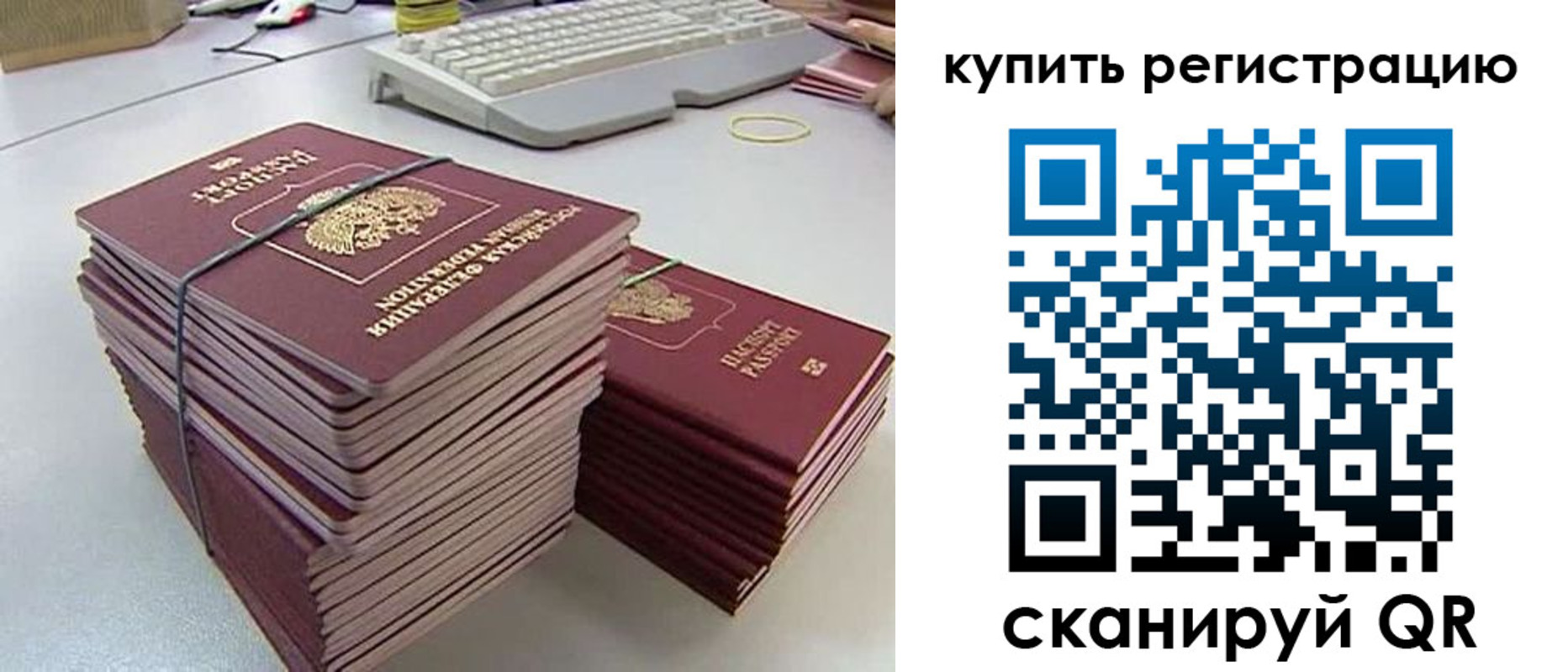 регистрация для школы в Вышнем Волочке