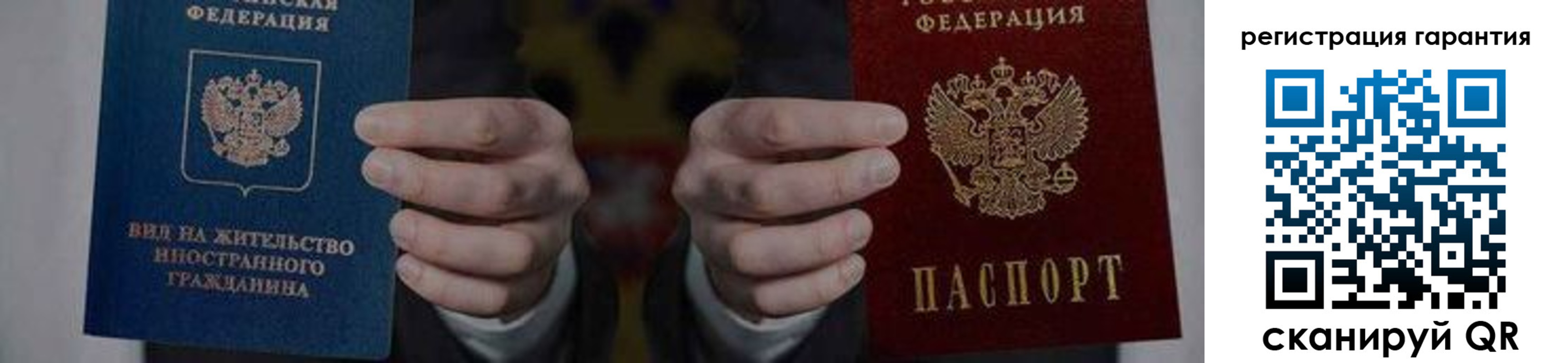 прописка в квартире в Вышнем Волочке