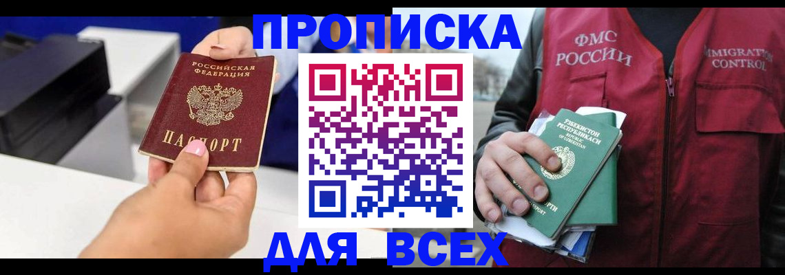 форма 3 в Вышнем Волочке